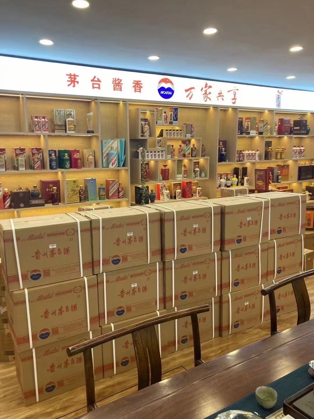 克井镇临沂郯城15年茅台酒礼盒回收多少钱哪里回收(附近上门回收茅台酒）?