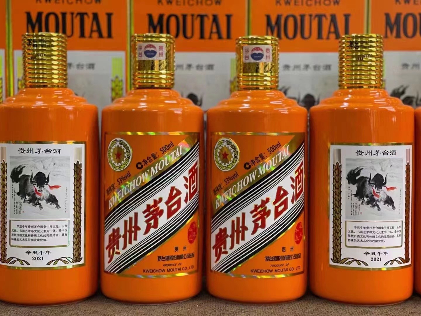 克井镇德州齐河回收50年陈年茅台酒价格哪里回收(附近上门回收茅台酒）?